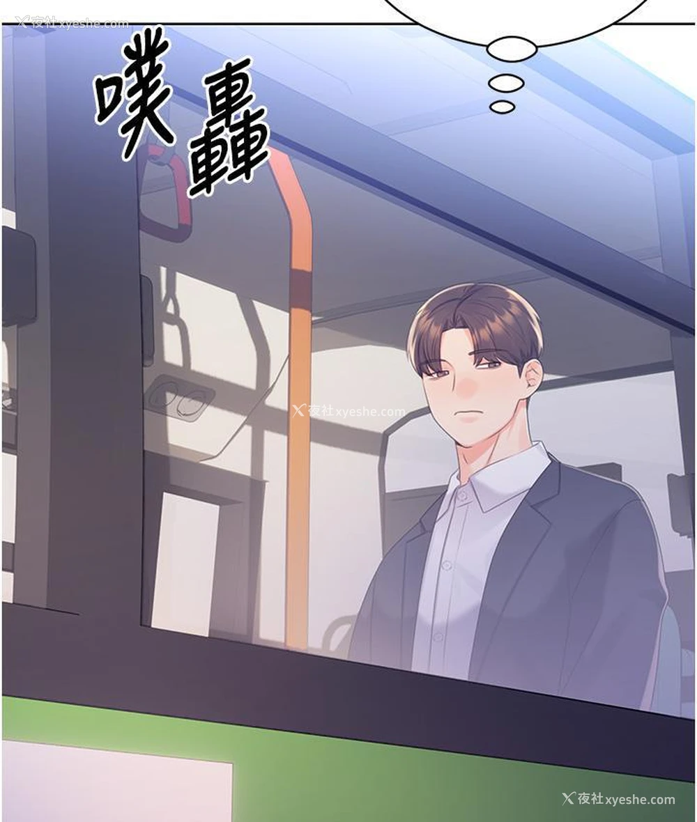 149P - 性运刮刮乐