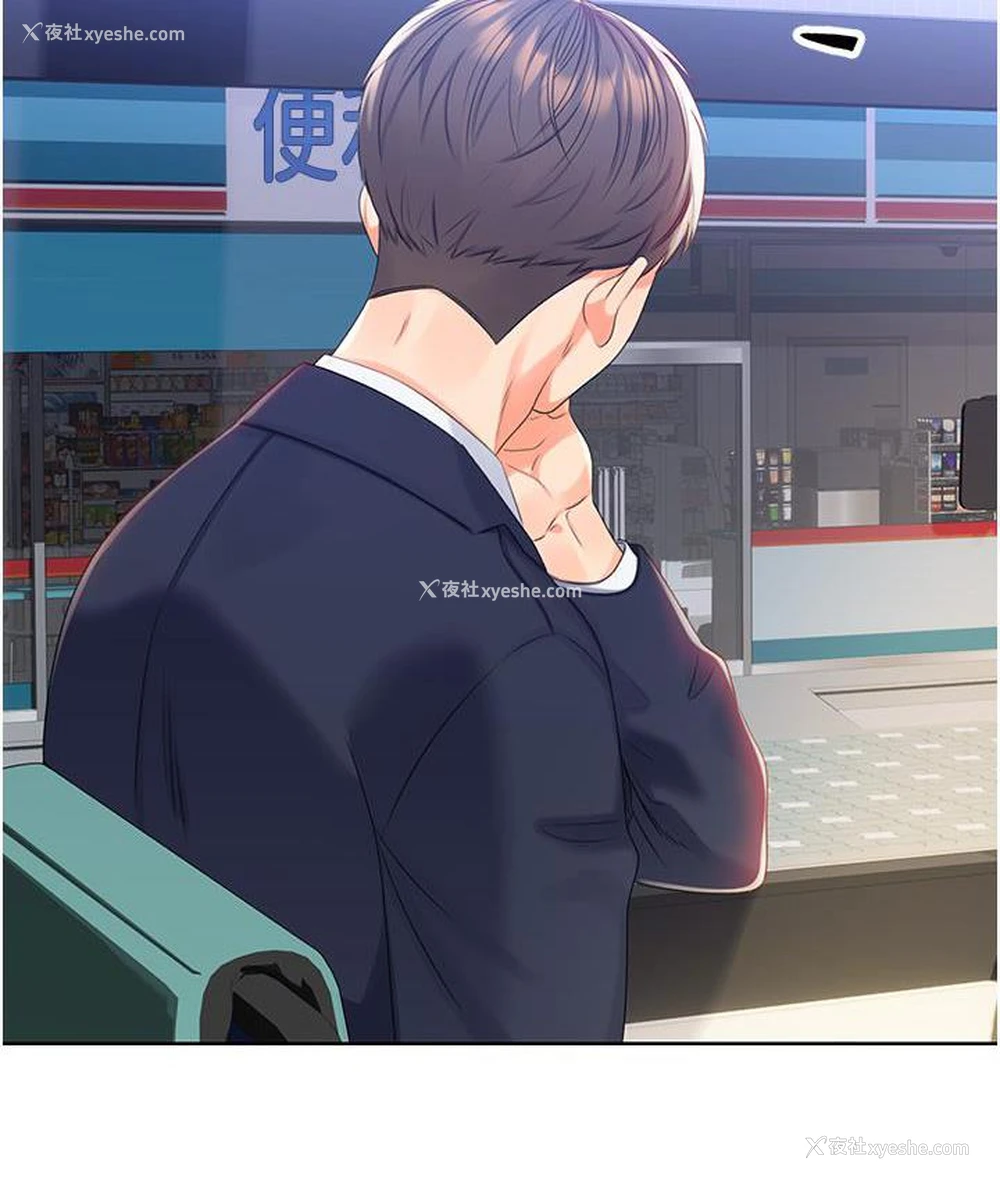 151P - 性运刮刮乐