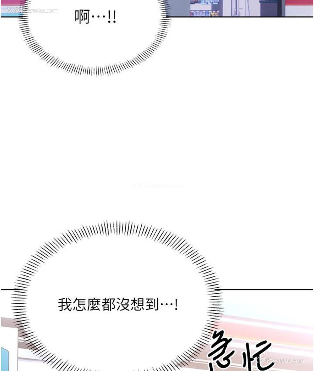 153P - 性运刮刮乐