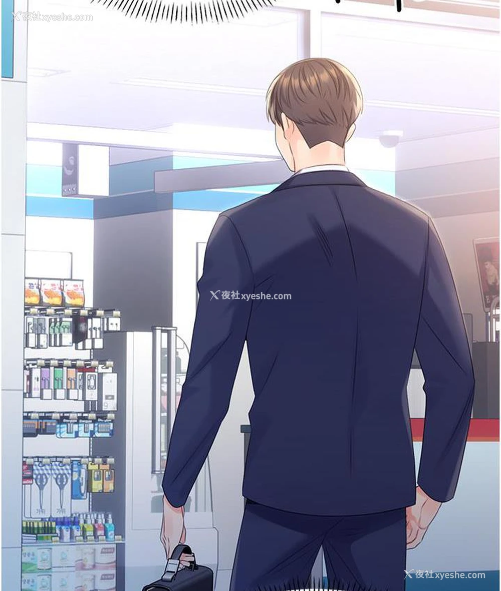 154P - 性运刮刮乐
