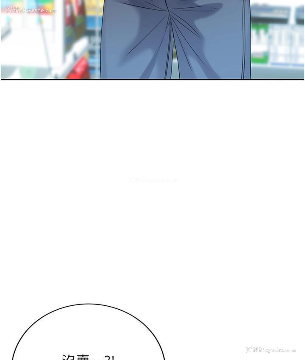 160P - 性运刮刮乐