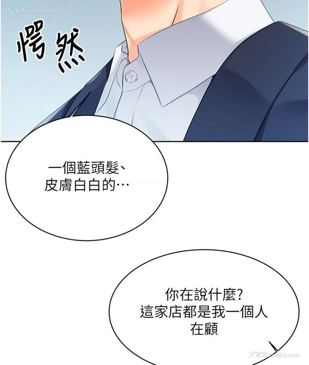 162P - 性运刮刮乐