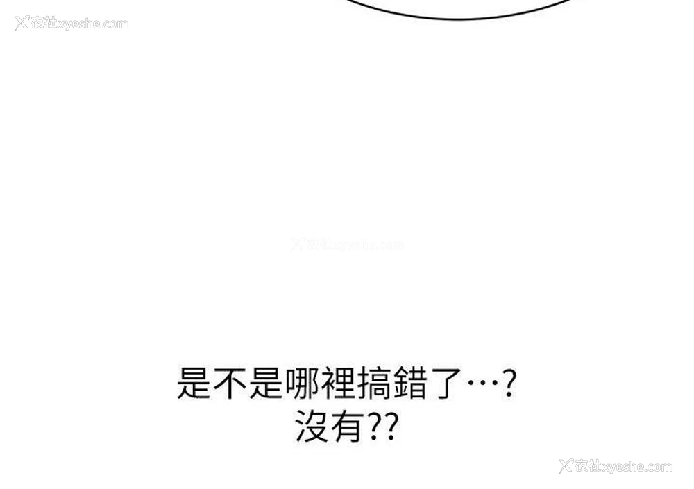 163P - 性运刮刮乐