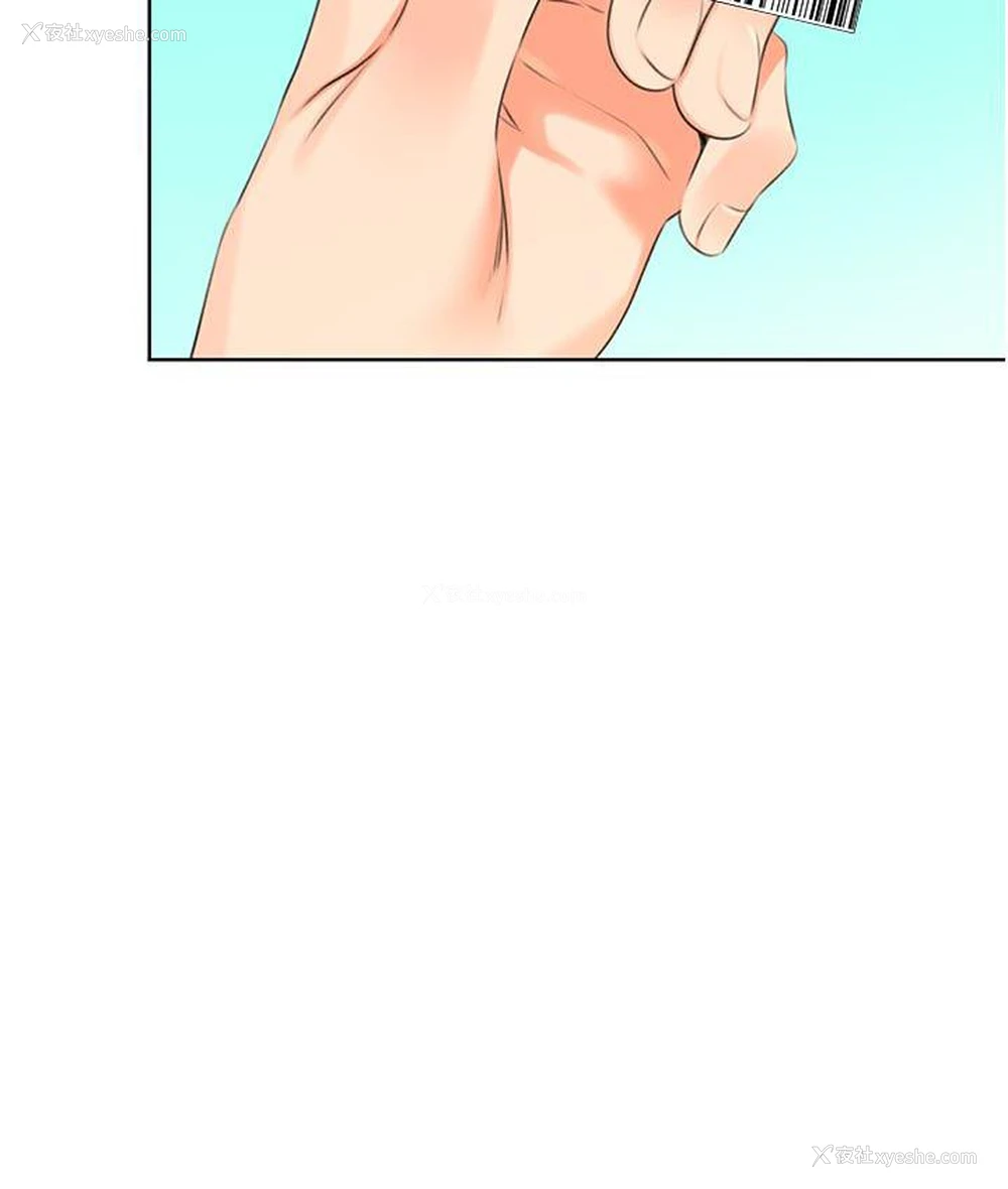 165P - 性运刮刮乐