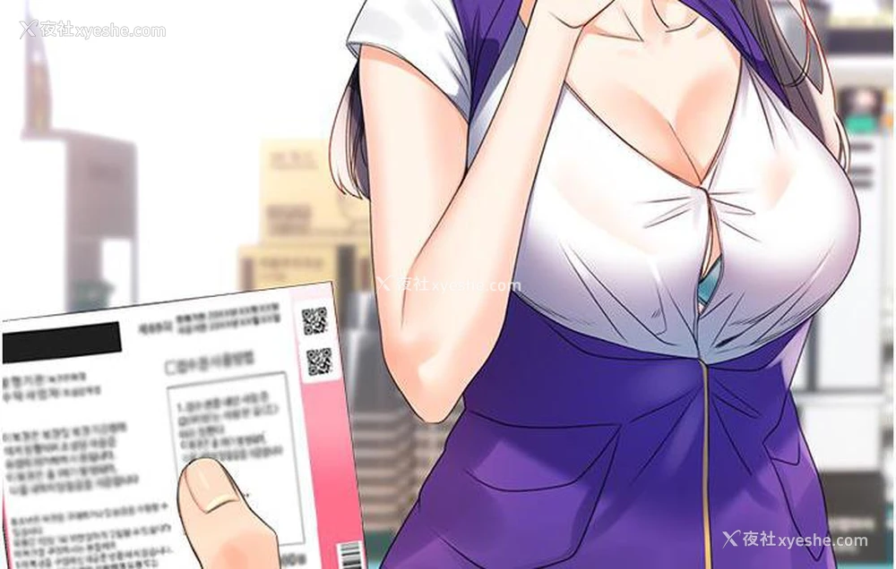 172P - 性运刮刮乐
