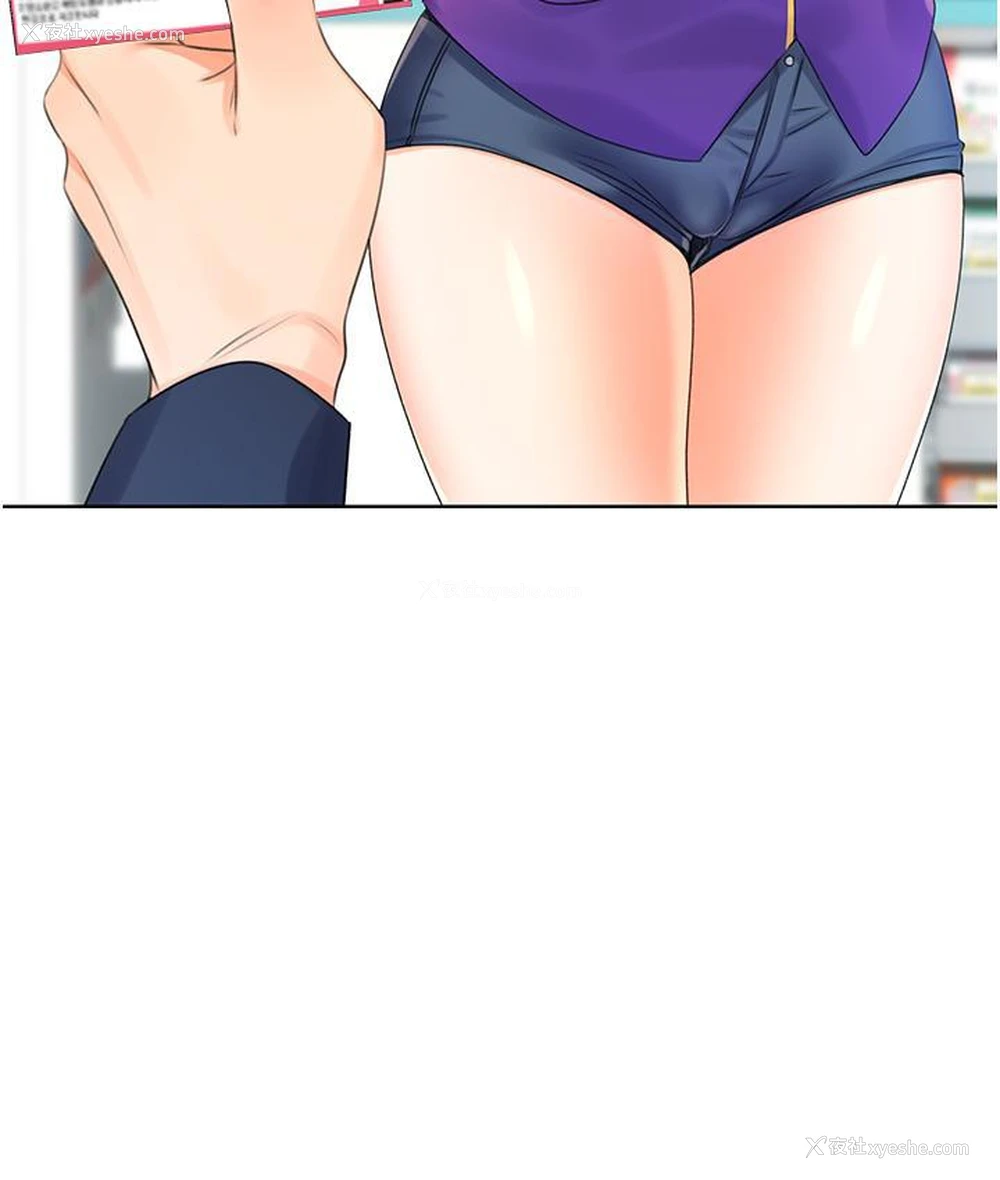 173P - 性运刮刮乐