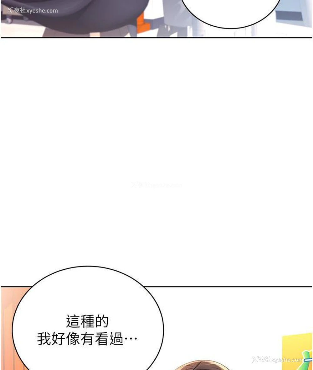 177P - 性运刮刮乐