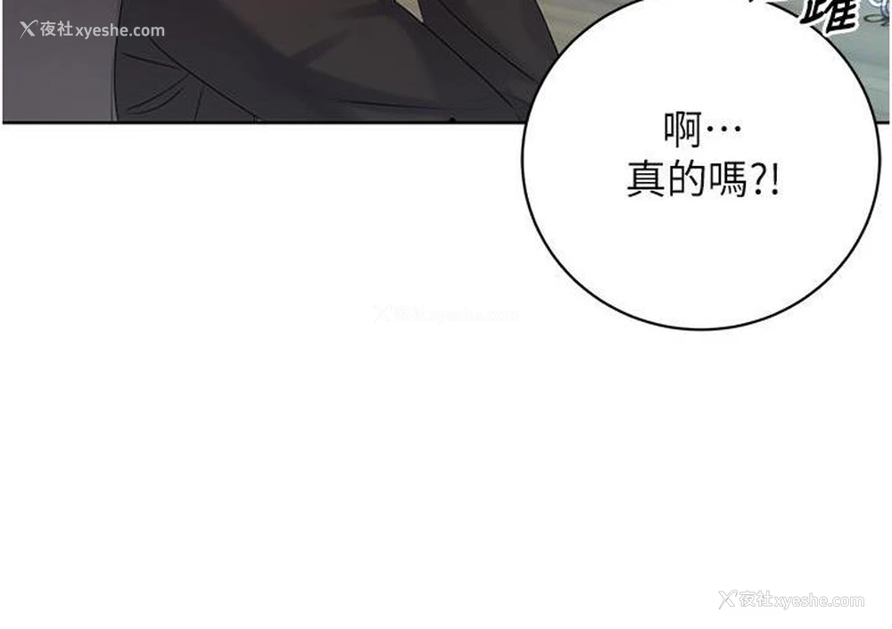 179P - 性运刮刮乐