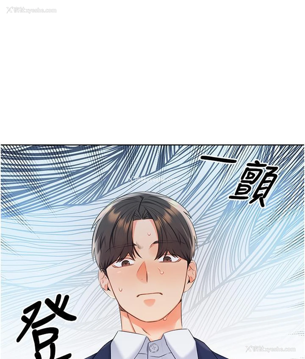 180P - 性运刮刮乐