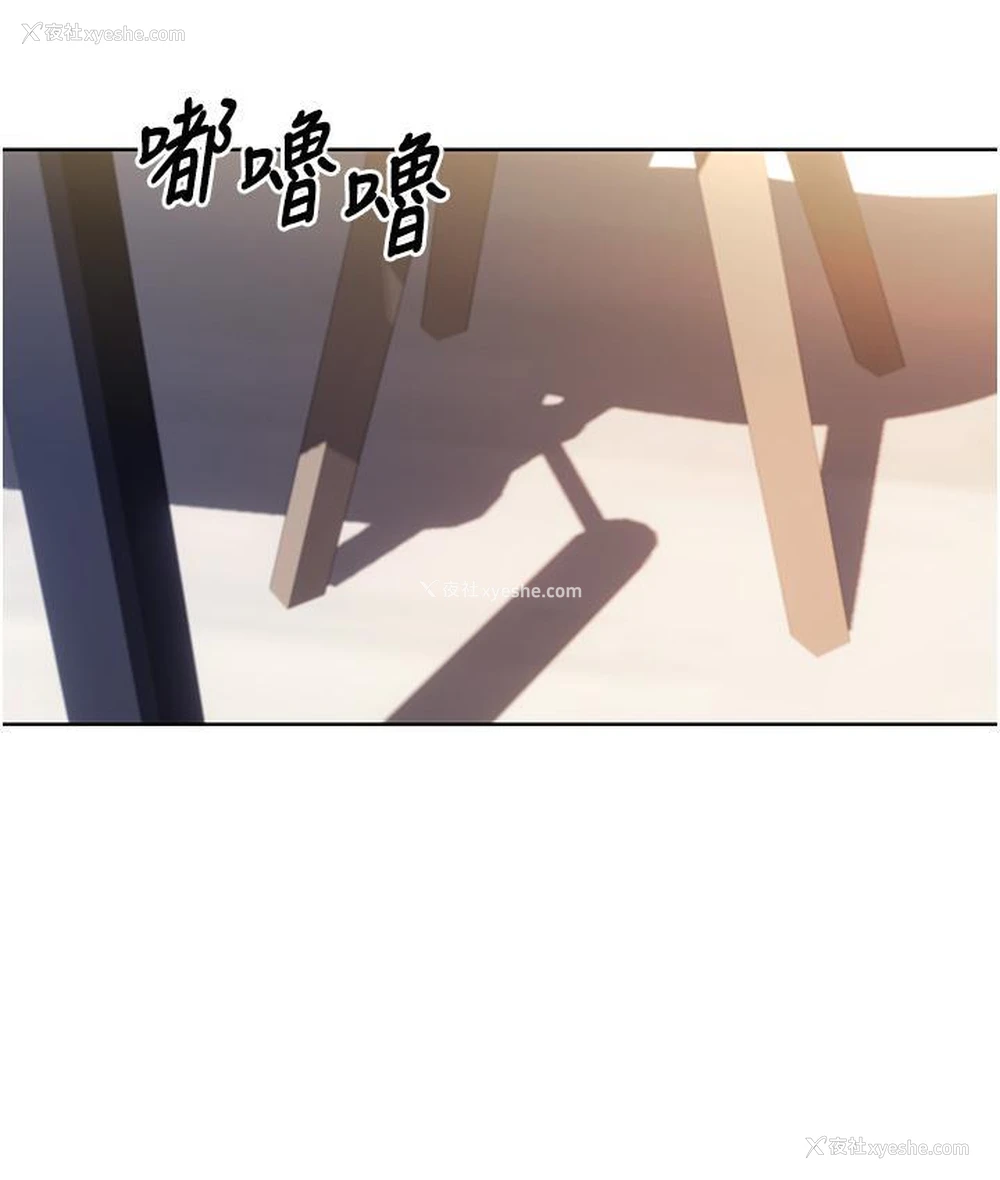 191P - 性运刮刮乐