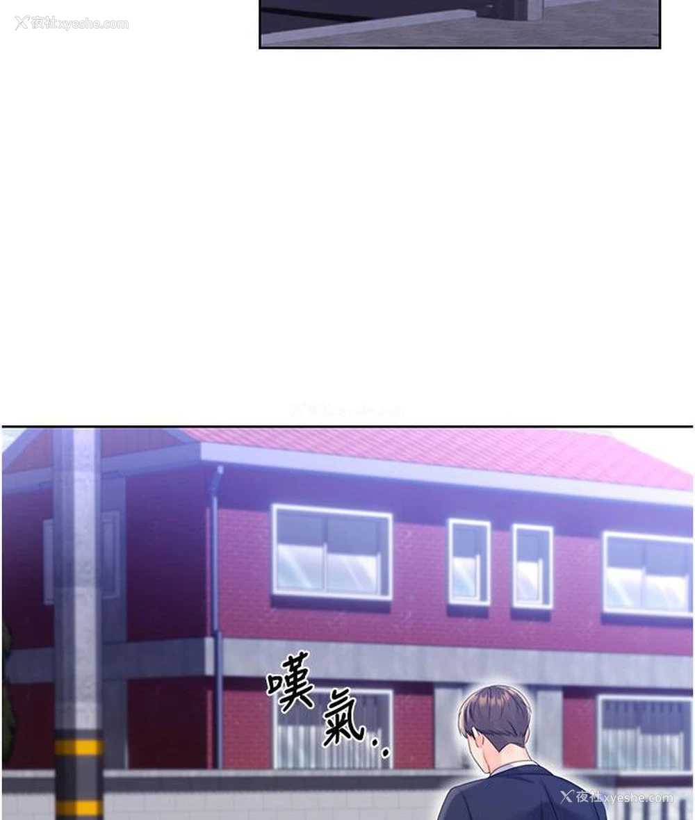 196P - 性运刮刮乐