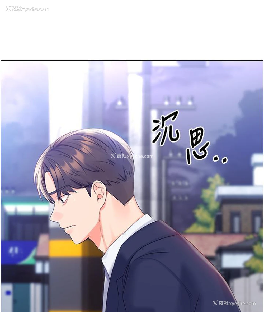 198P - 性运刮刮乐