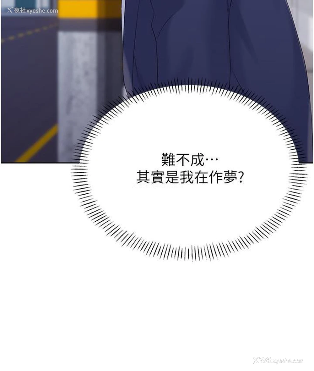 199P - 性运刮刮乐