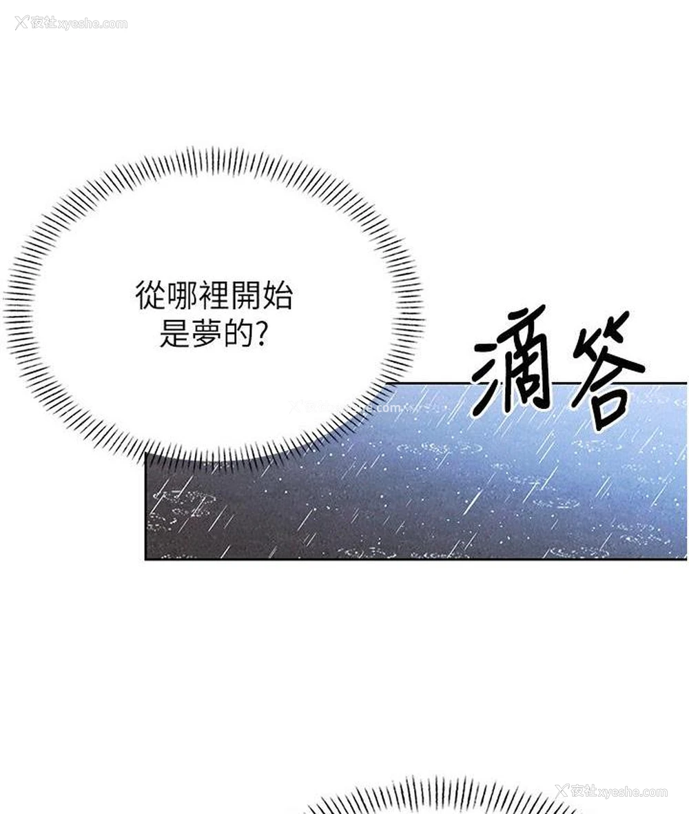 200P - 性运刮刮乐
