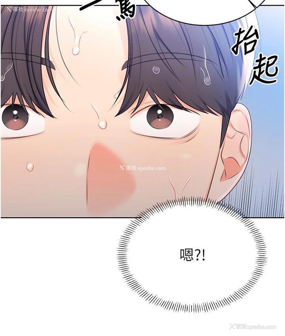 204P - 性运刮刮乐