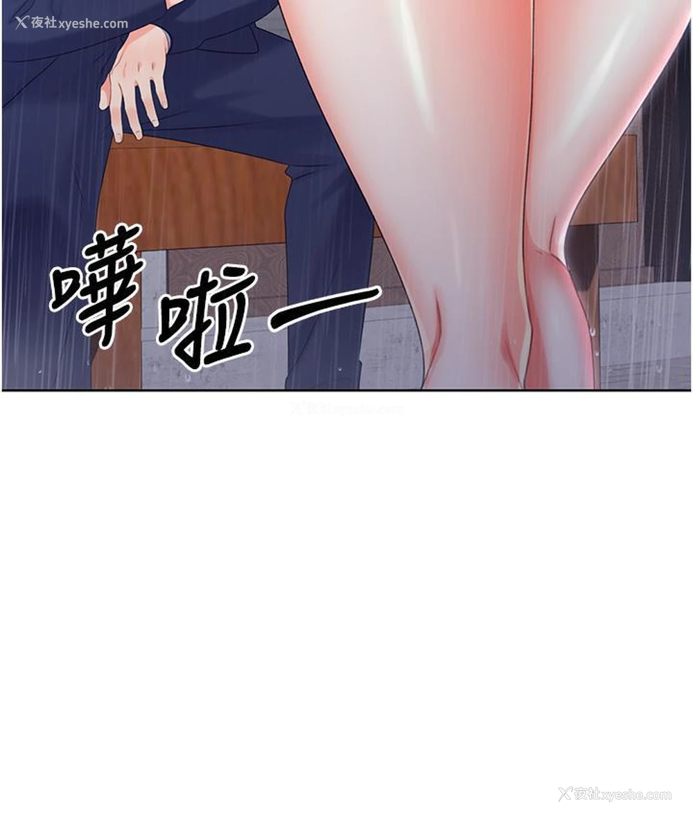210P - 性运刮刮乐