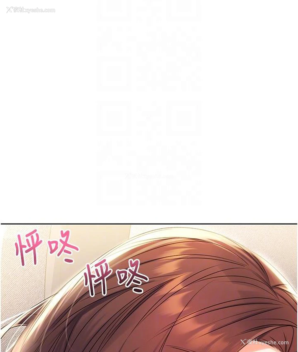 21P - 性运刮刮乐