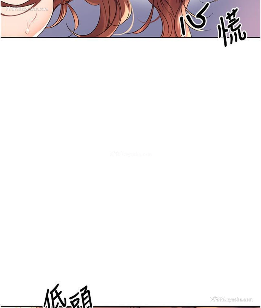 23P - 性运刮刮乐
