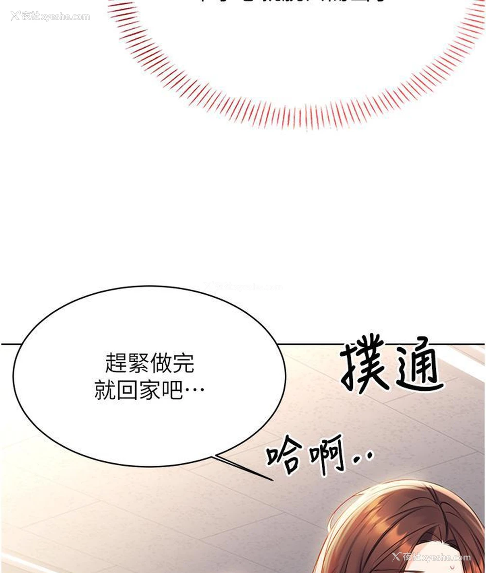 27P - 性运刮刮乐