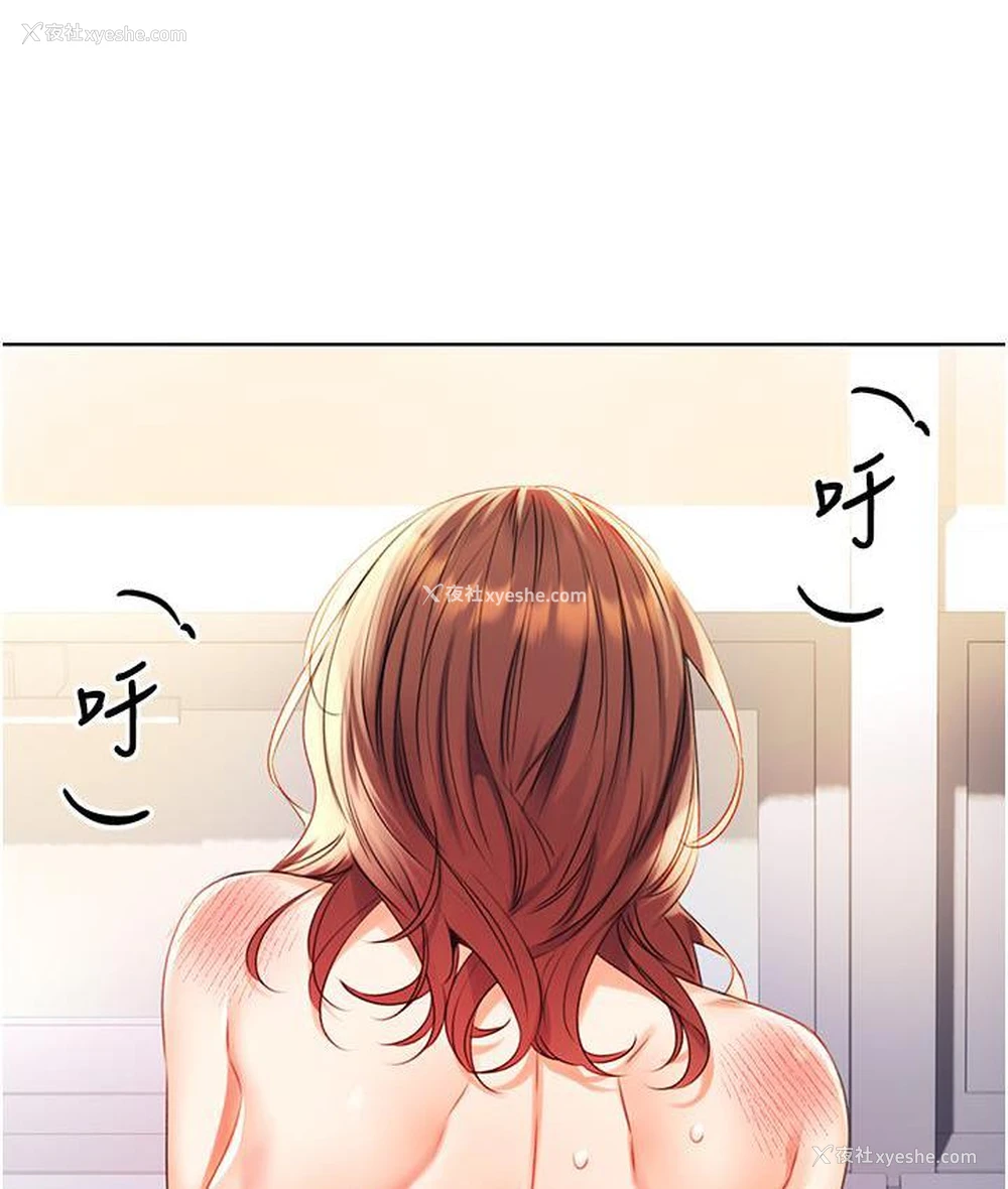 32P - 性运刮刮乐