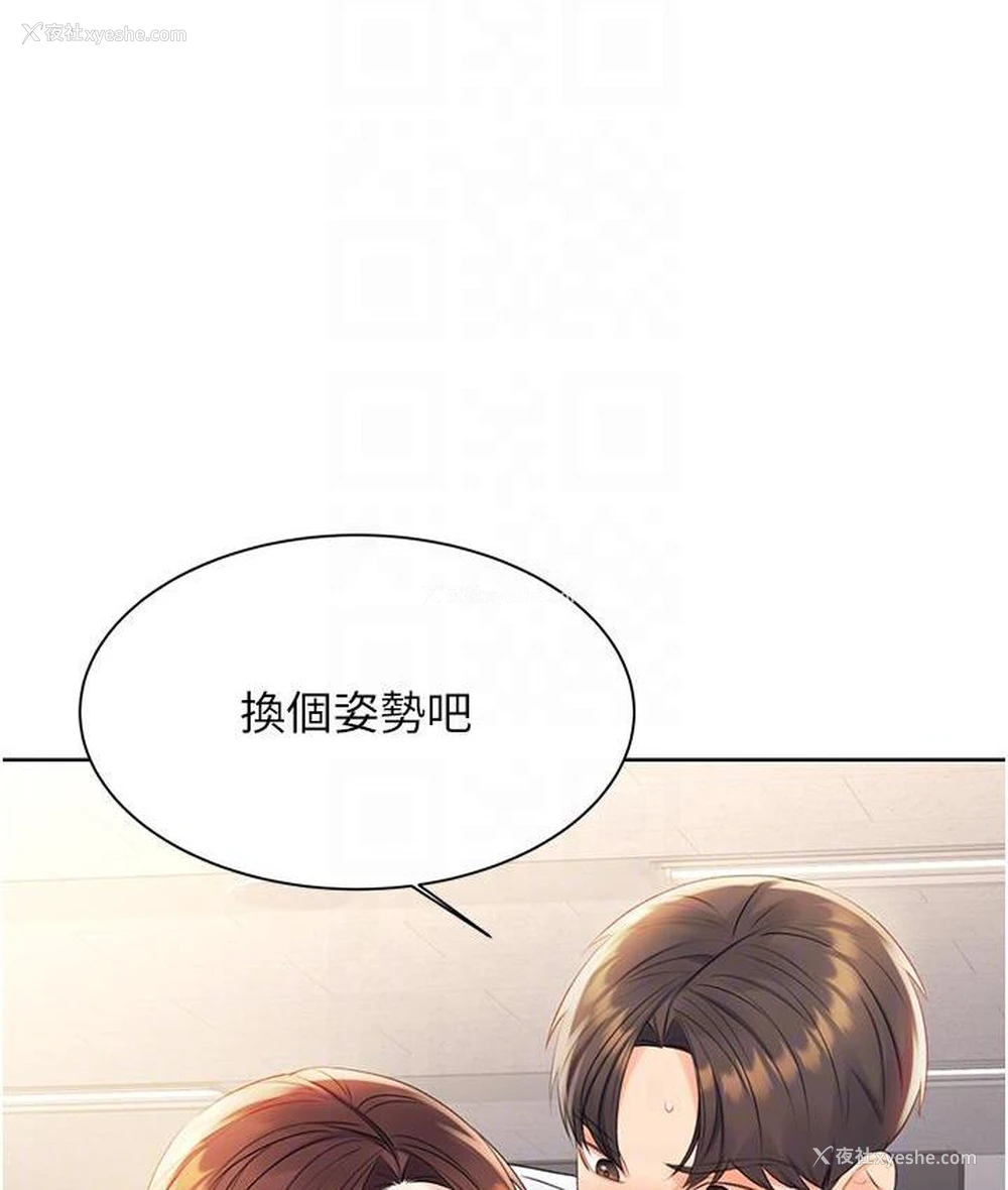 35P - 性运刮刮乐