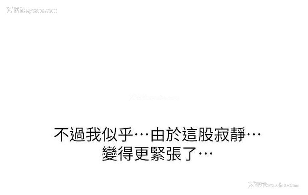 37P - 性运刮刮乐