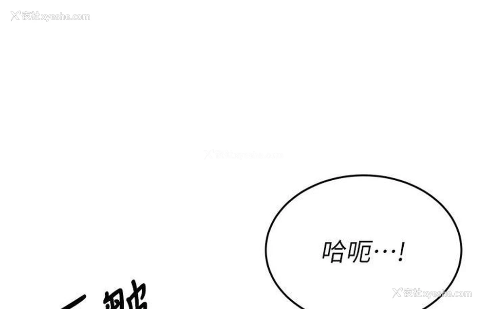 41P - 性运刮刮乐