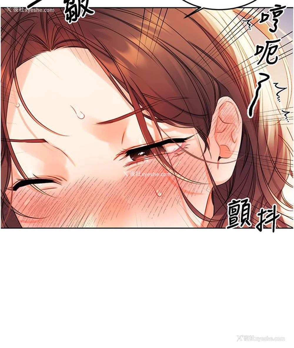 42P - 性运刮刮乐