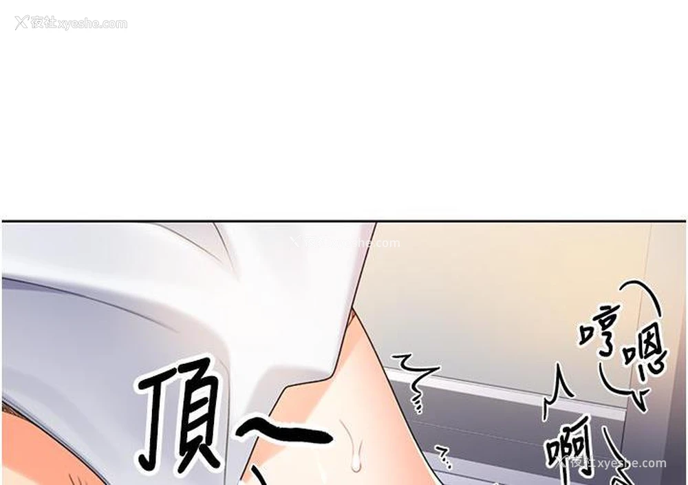 45P - 性运刮刮乐