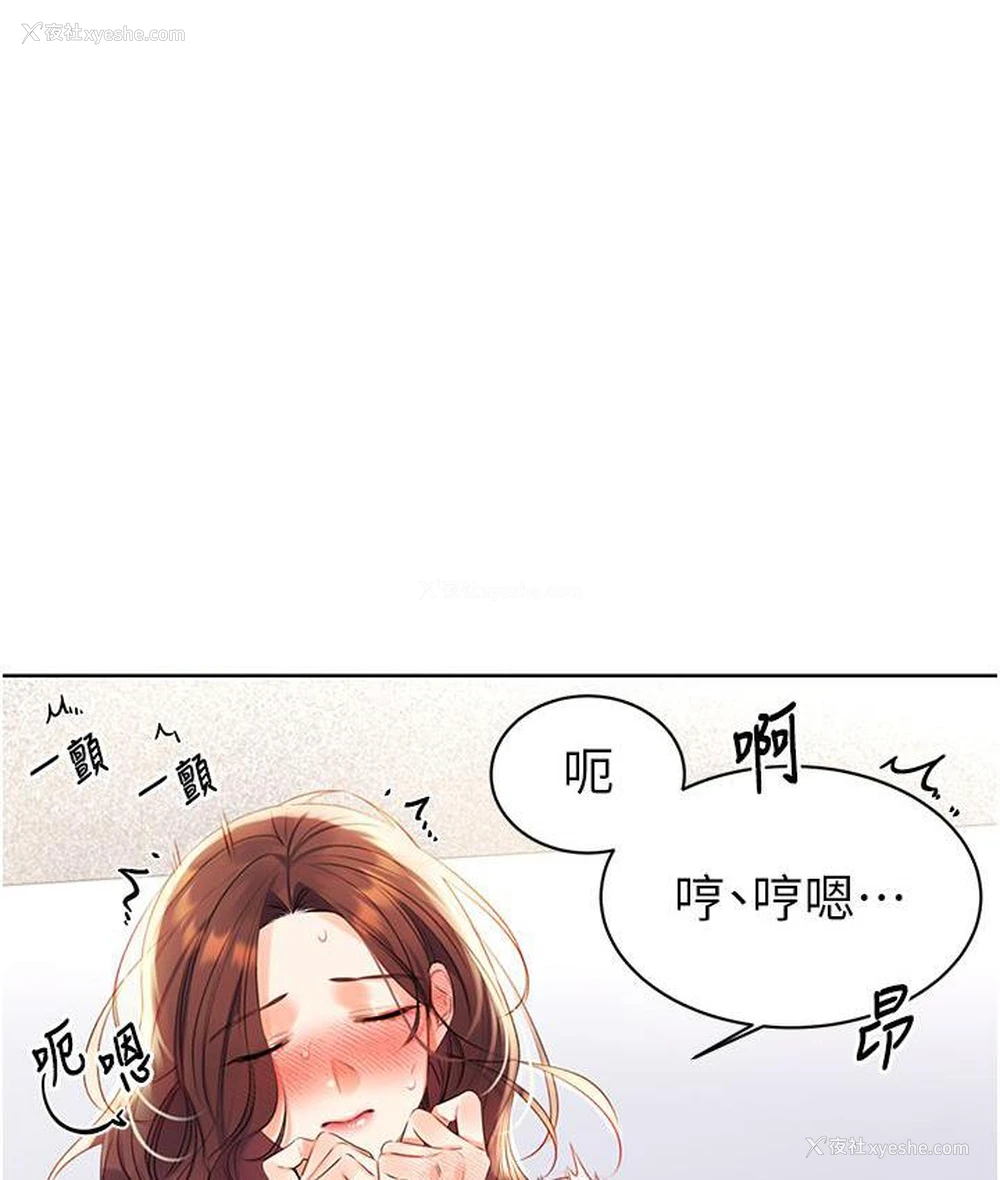 47P - 性运刮刮乐