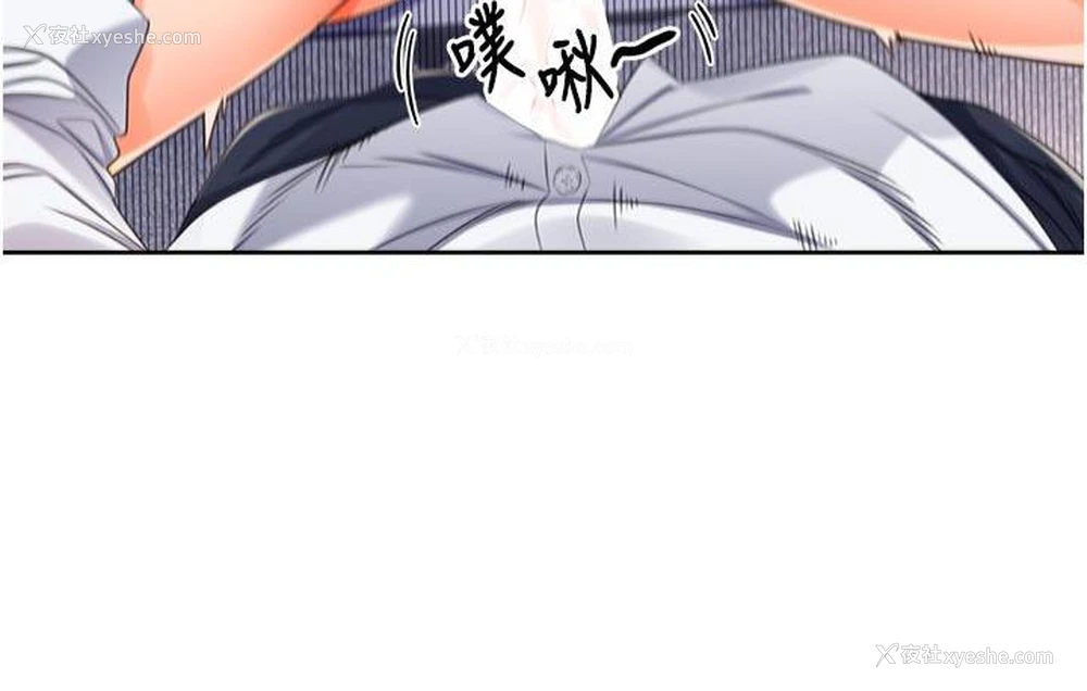49P - 性运刮刮乐