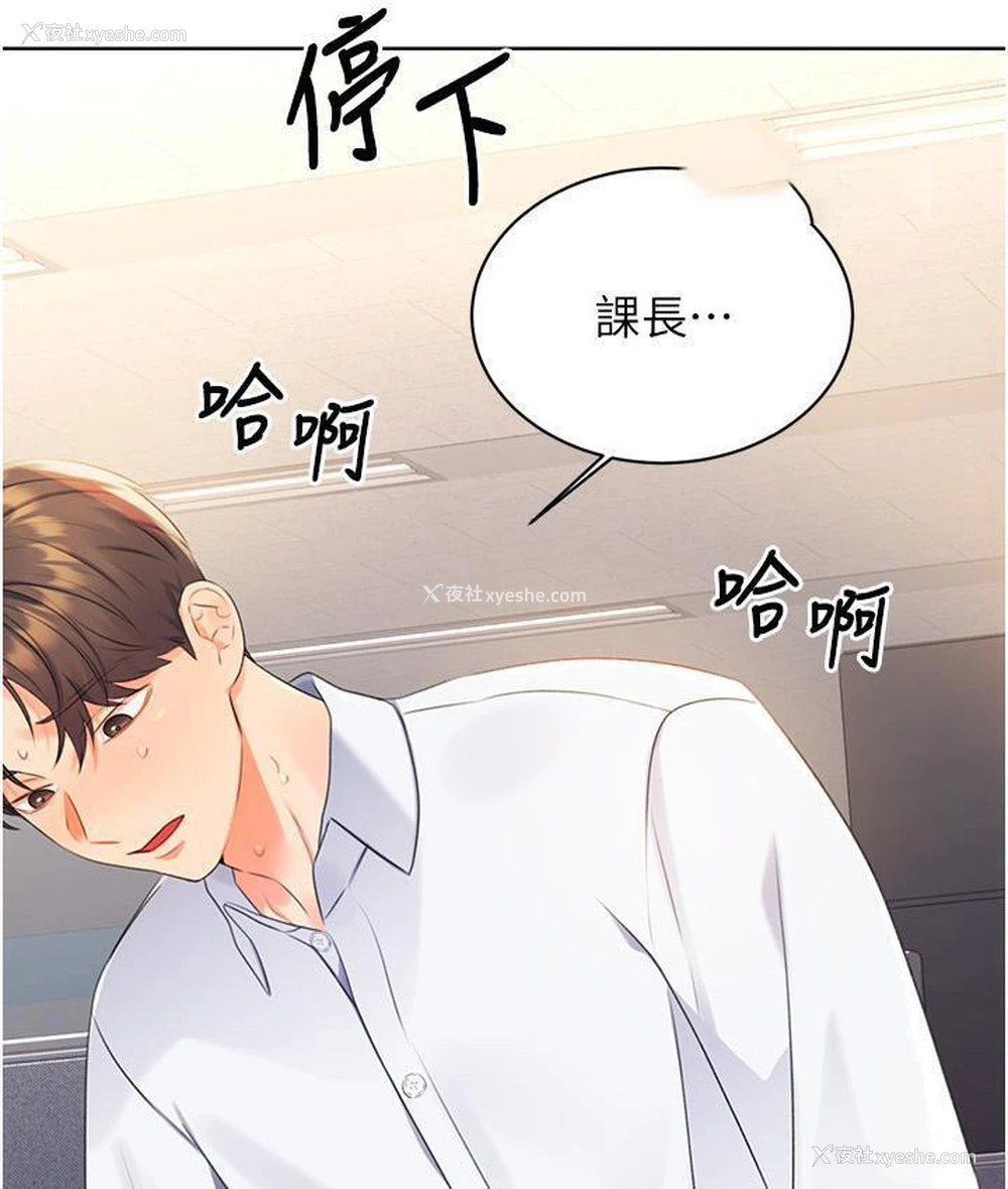58P - 性运刮刮乐