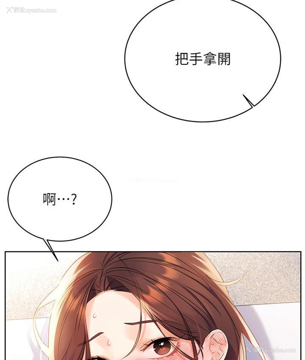 60P - 性运刮刮乐
