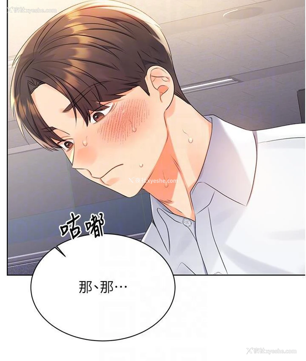 63P - 性运刮刮乐