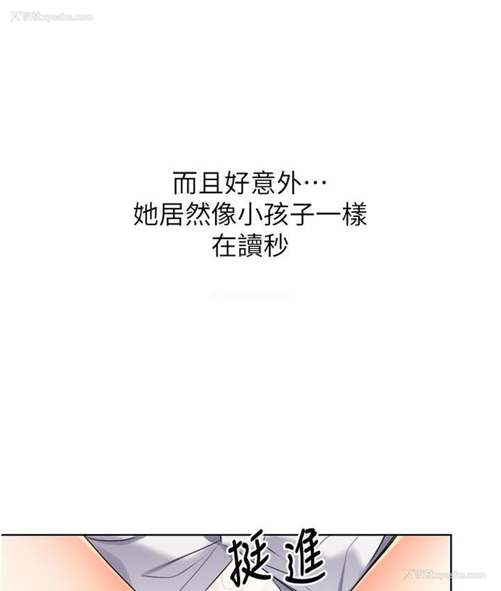 70P - 性运刮刮乐