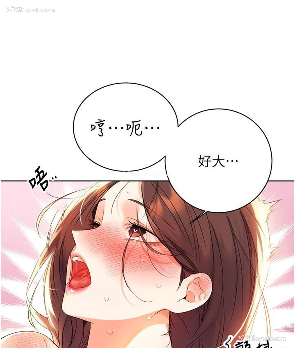 73P - 性运刮刮乐