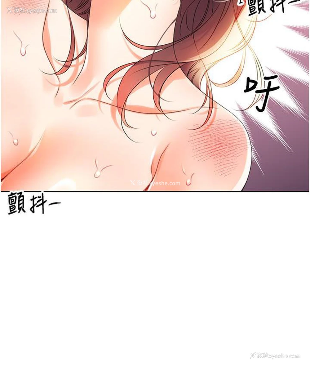 74P - 性运刮刮乐