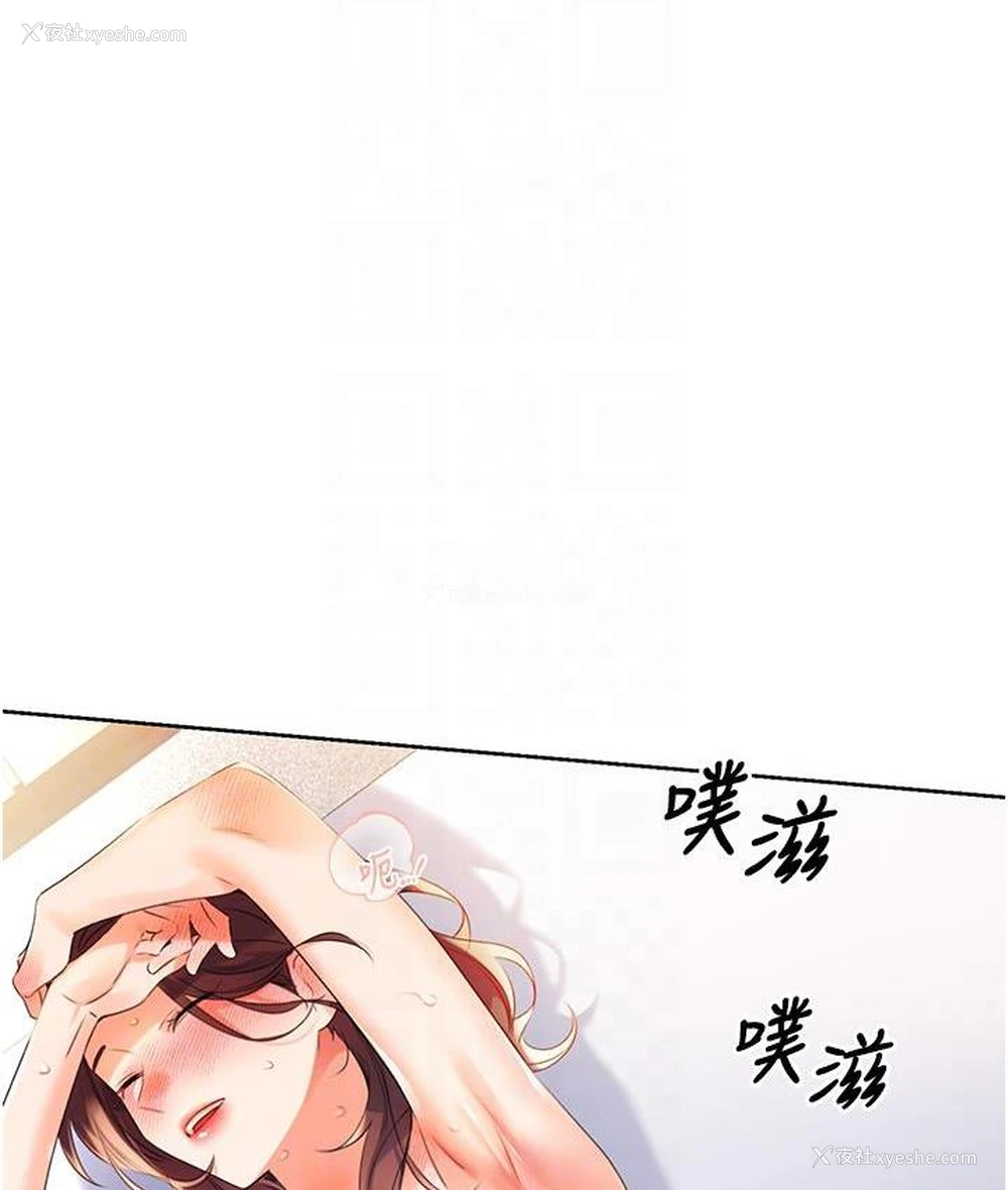77P - 性运刮刮乐