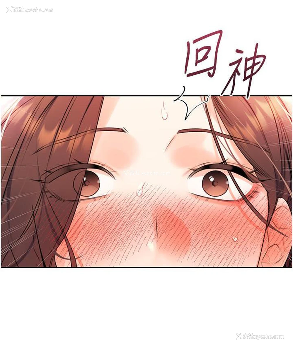 7P - 性运刮刮乐