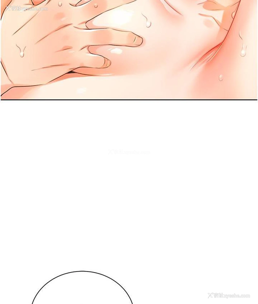 81P - 性运刮刮乐