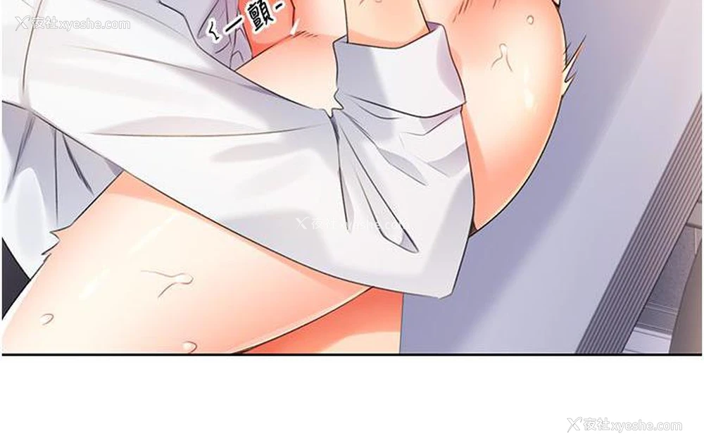 83P - 性运刮刮乐