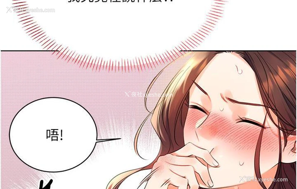 88P - 性运刮刮乐