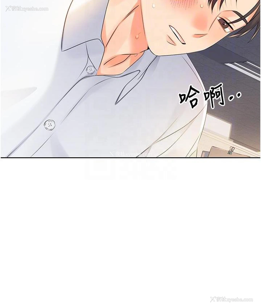 91P - 性运刮刮乐