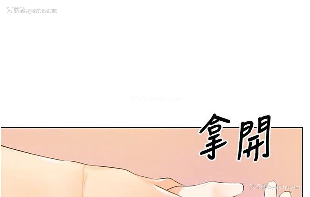 92P - 性运刮刮乐