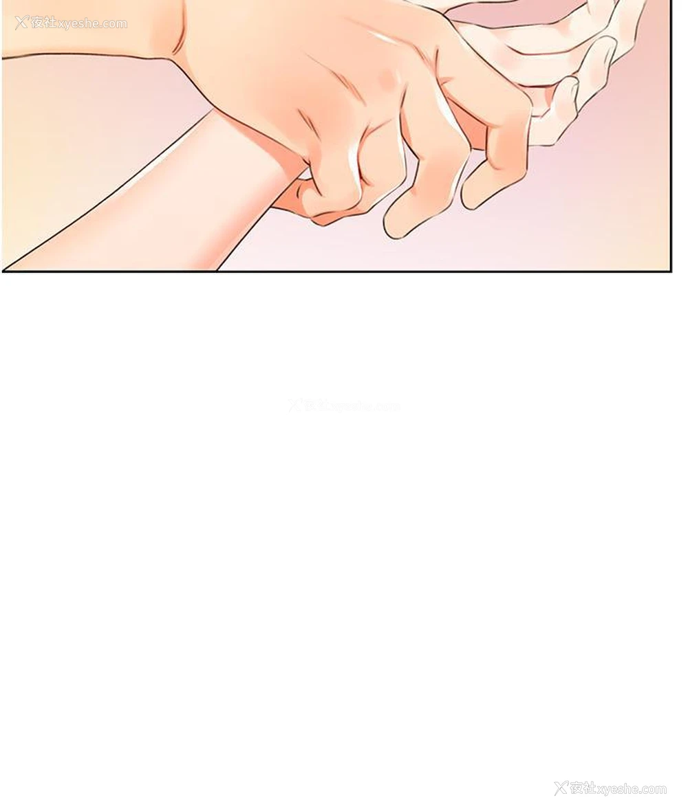 93P - 性运刮刮乐
