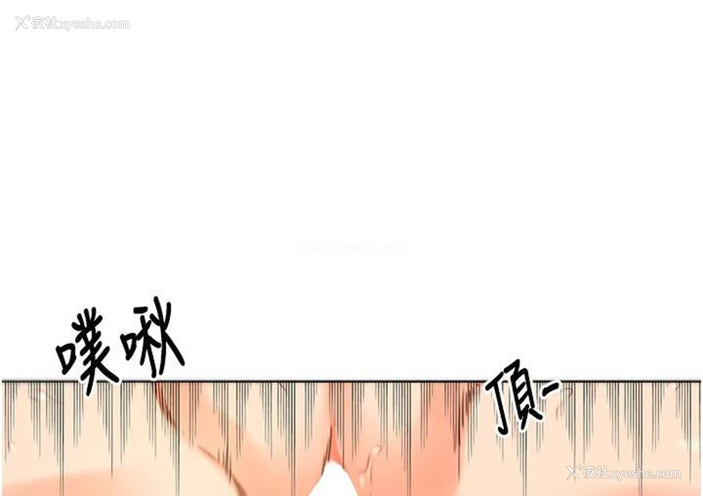 96P - 性运刮刮乐