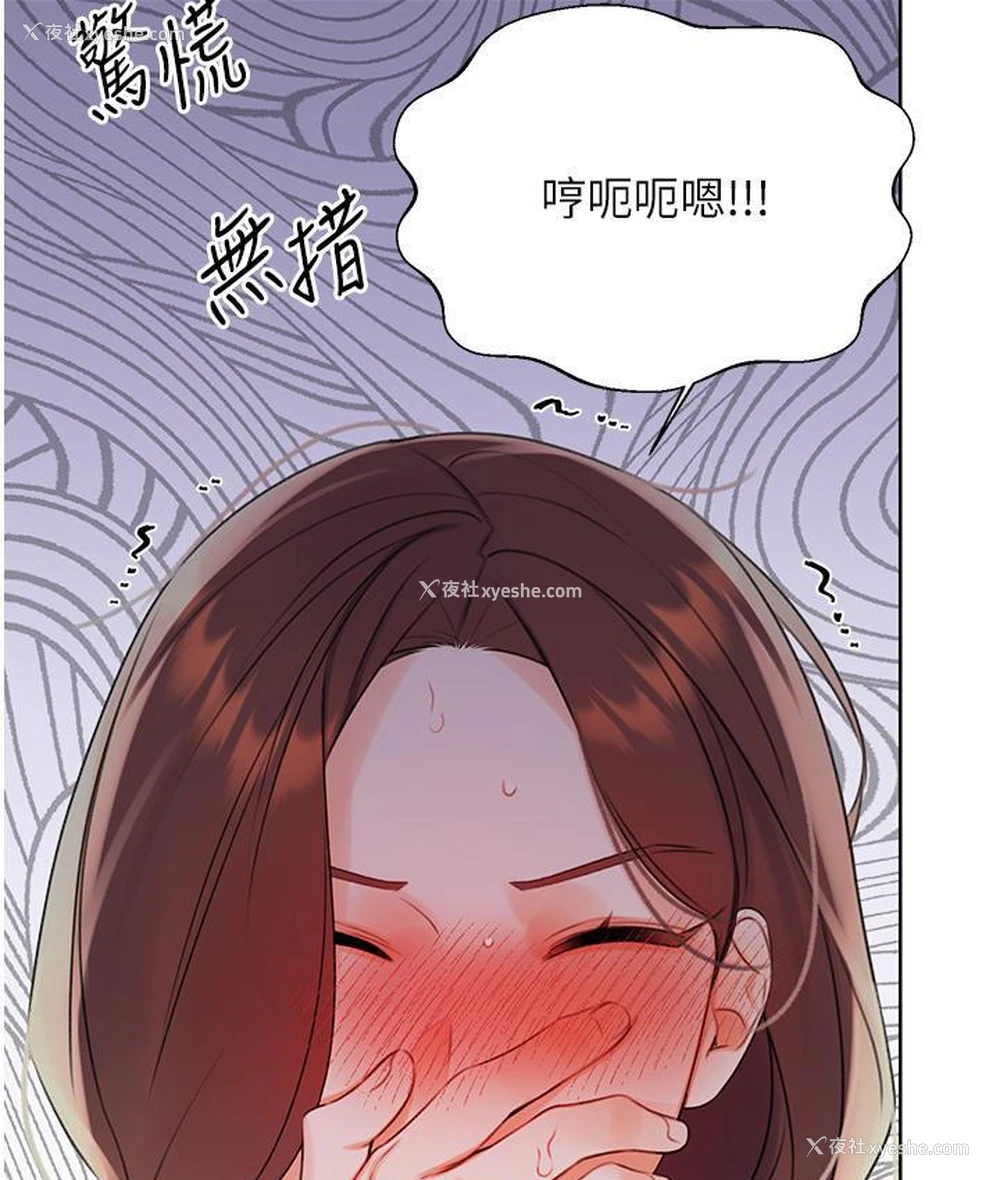 9P - 性运刮刮乐