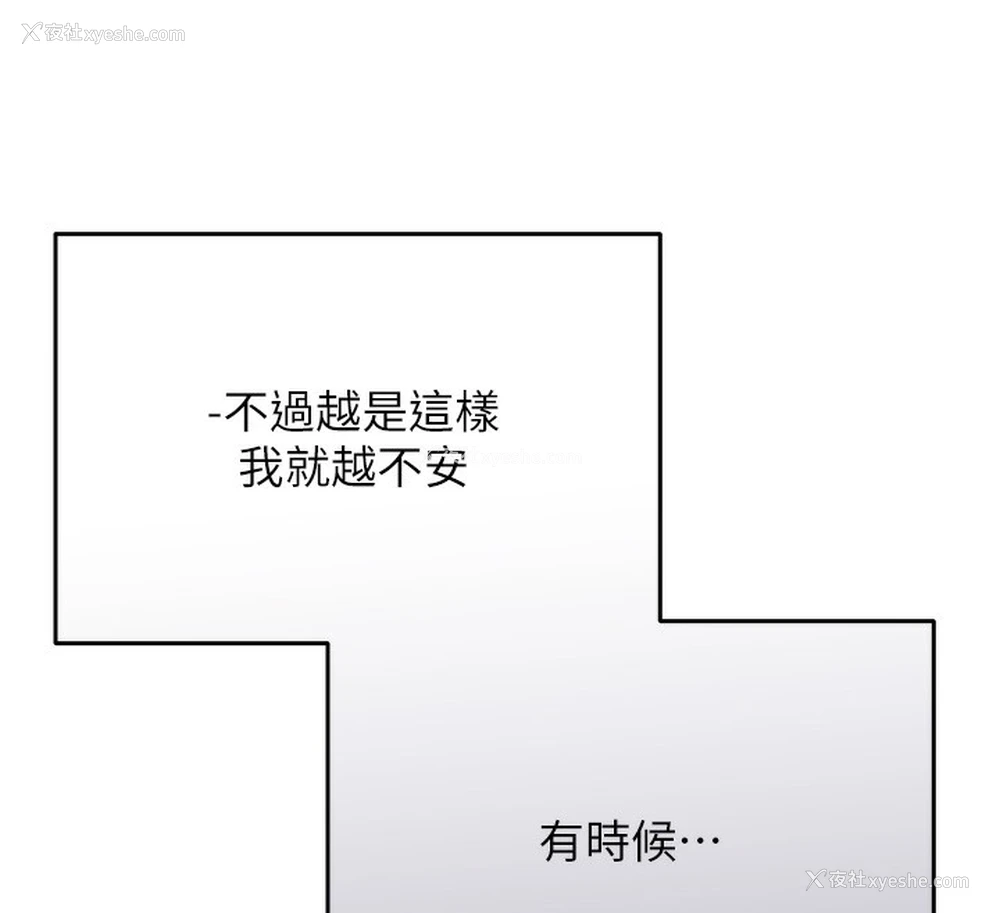 107P - 性运刮刮乐