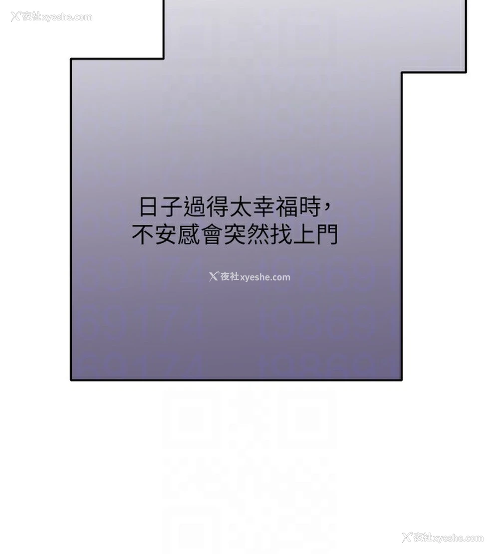 108P - 性运刮刮乐