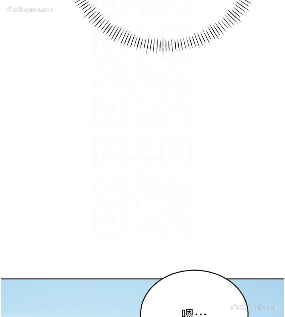 115P - 性运刮刮乐